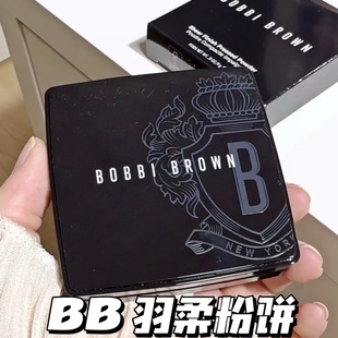 Bobbi Brown/芭比波朗羽柔粉饼定妆蜜粉饼大白饼控油磨皮美颜正品