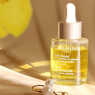 娇韵诗兰花油面部护理油精华油护肤油30ml补水高保湿 提亮肤色正品