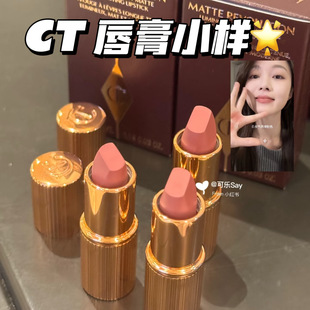 CT夏洛特蒂铂丽2025新品雾感唇膏女气质哑光口红唇釉小样1.1g