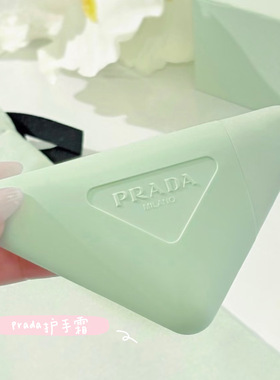 Prada/普拉达2025新品牛油果护手霜绿色50ml三角瓶滋润抗老修复