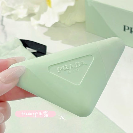 Prada/普拉达2025新品牛油果护手霜绿色50ml三角瓶滋润抗老修复