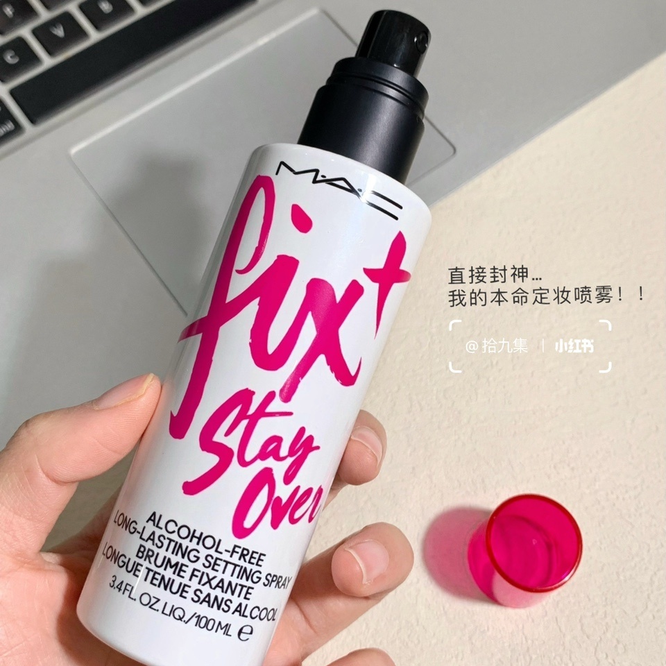 MAC魅可2022新品定妆喷雾紫喷100ml成膜迟久长效控油锁妆锁色正品