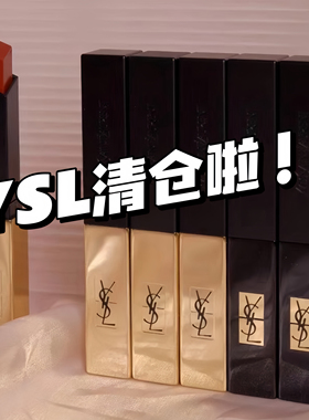 清仓特价 YSL/圣罗兰口红小金条2024 1966小黑条314 302 301正品