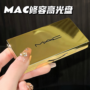 MAC/魅可双色小金盒高光修容一体盘 自然立体 修饰轮廓大牌正品