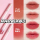 321 Armani 阿玛尼2025七夕限定梦中人粉色粉管丝绒唇釉142 504