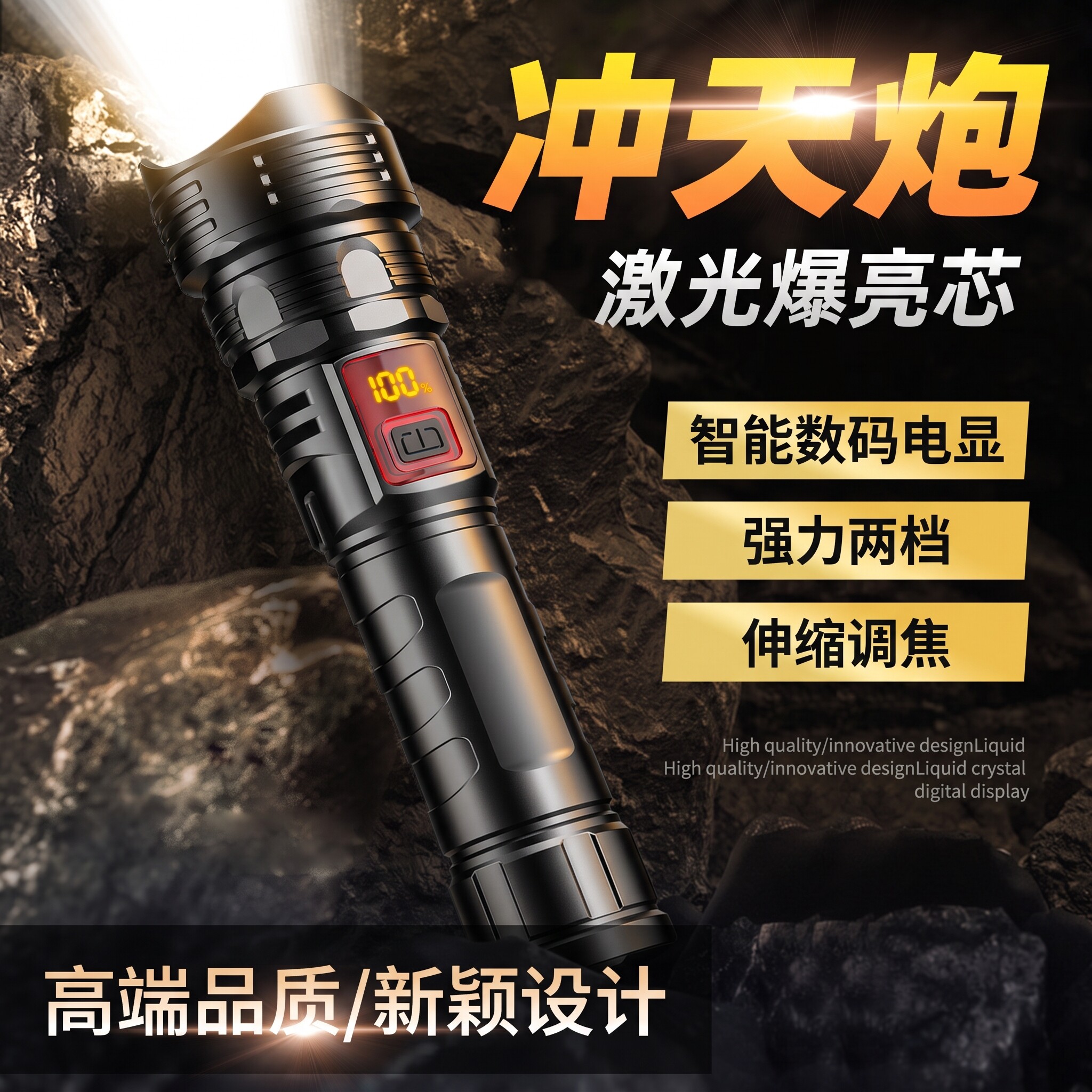 LED强光小手电筒远射超亮可充电USB迷你学生宿舍家用户外应急照明