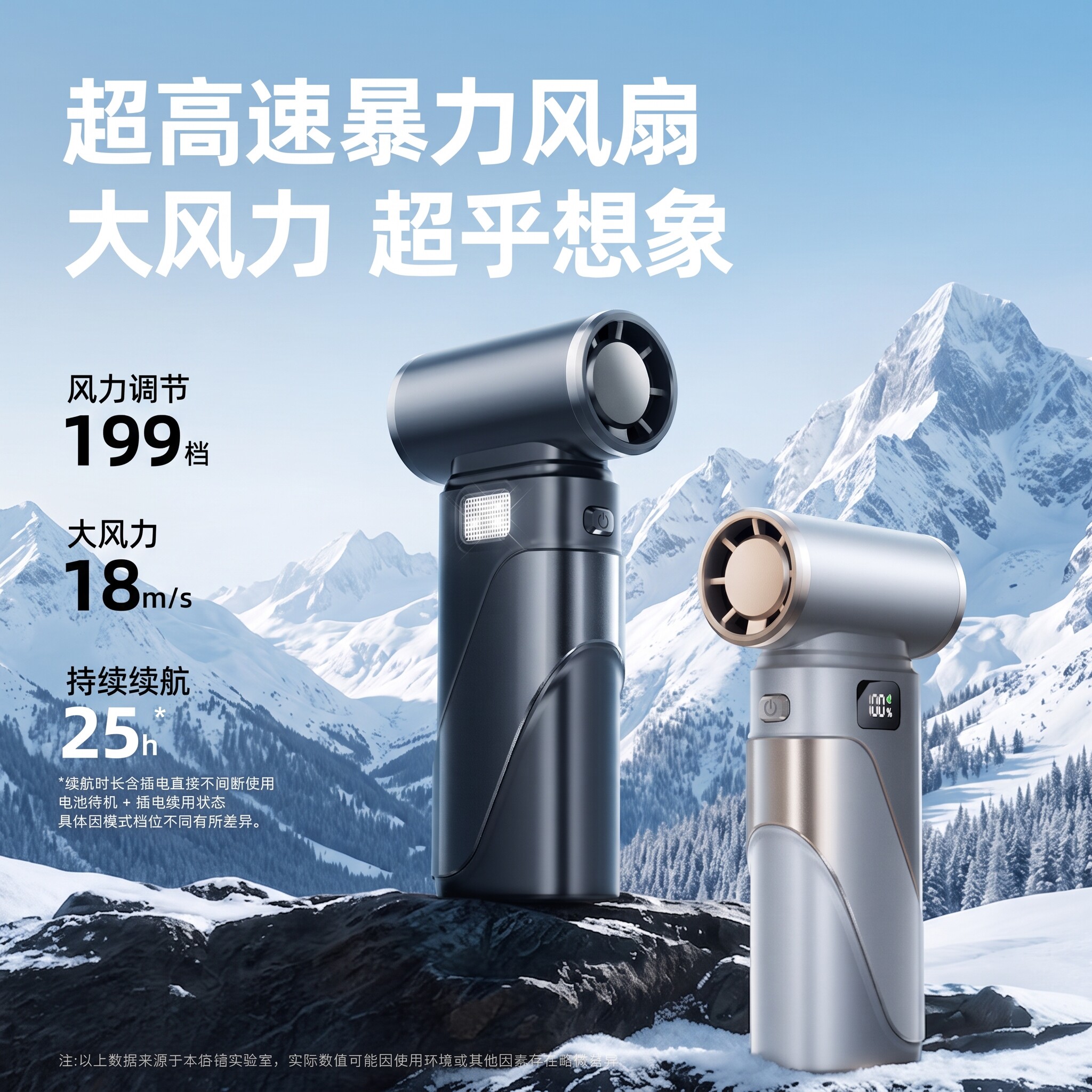 手持迷你高速节能小风炮暴力风扇多功能长续航随身便携吹尘神器