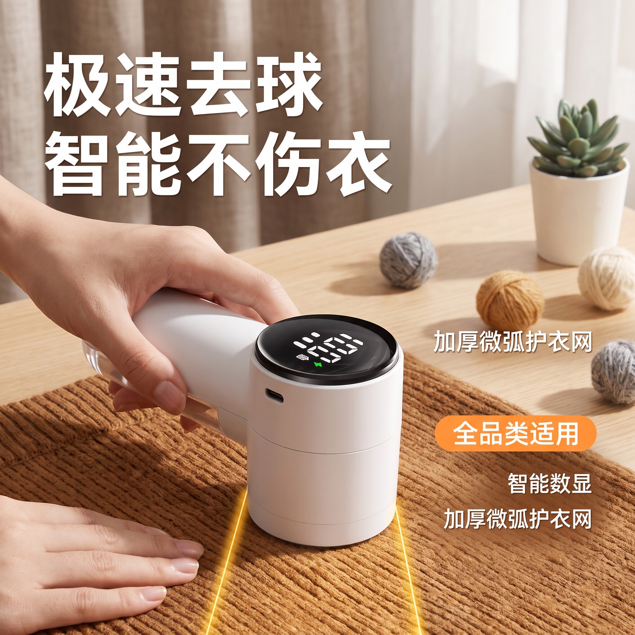 毛球修剪器家用充电式去除球毛衣服刮吸剃毛器打毛机起球神器2026