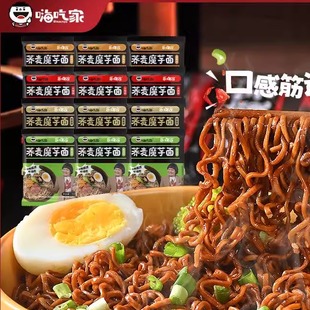 嗨吃家 龙年荞麦面75g*12袋魔芋代餐面泡面非油炸上班族速食早餐