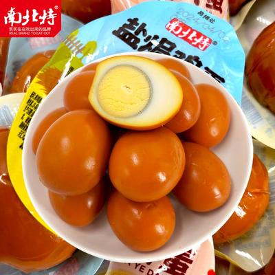 【观赛搭子】22枚南北特盐焗鸡蛋茶叶蛋小卤蛋