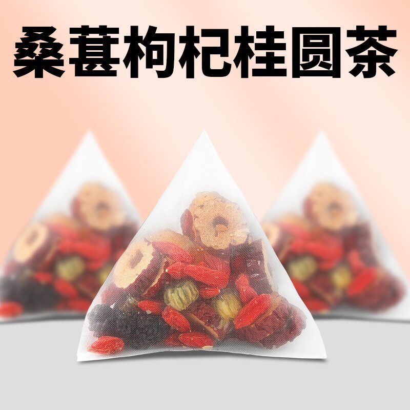 桑葚枸杞桂圆茶菊花组合茶包桂圆红枣枸杞茶包独立小包装花茶