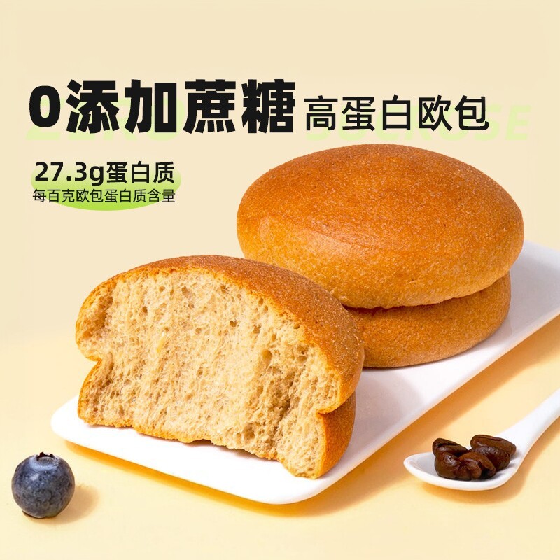 【五零面包】麦吉士0面粉高蛋白高纤维 6包/盒