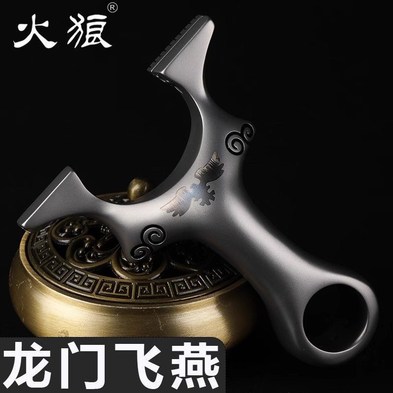 火狼龙门飞燕630不锈钢龙齿扁皮弹弓竞技户外快压反曲设计暴力耐