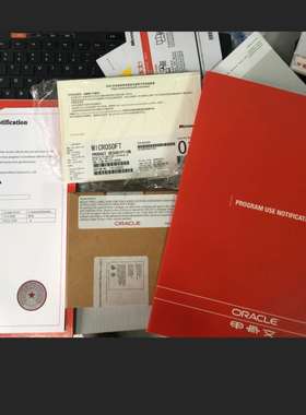 Oracle/weblogic/websphere/虚拟化 系统维护项目验收介质