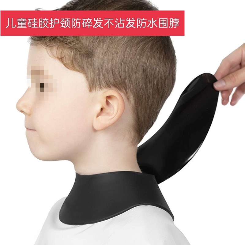 儿童新硅胶围脖披肩理发店烫染剪发肩垫家用防碎发硅胶垫不粘发围,婴童用品,理发围布,淘宝优惠券,粉丝福利购,淘宝优惠卷
