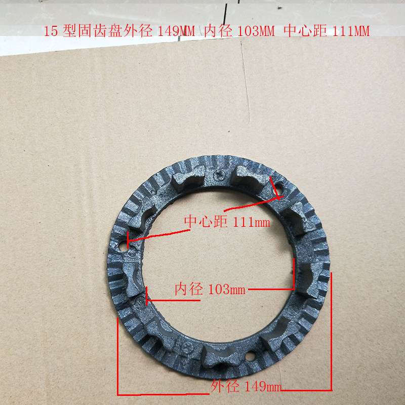 15型齿爪式粉碎机配件打粉机固齿高速万能家用中草药材打粉机