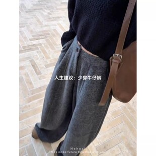 慵懒软糯垂感灰色休闲裤女春季时尚加绒保暖长裤宽松百搭阔腿裤子