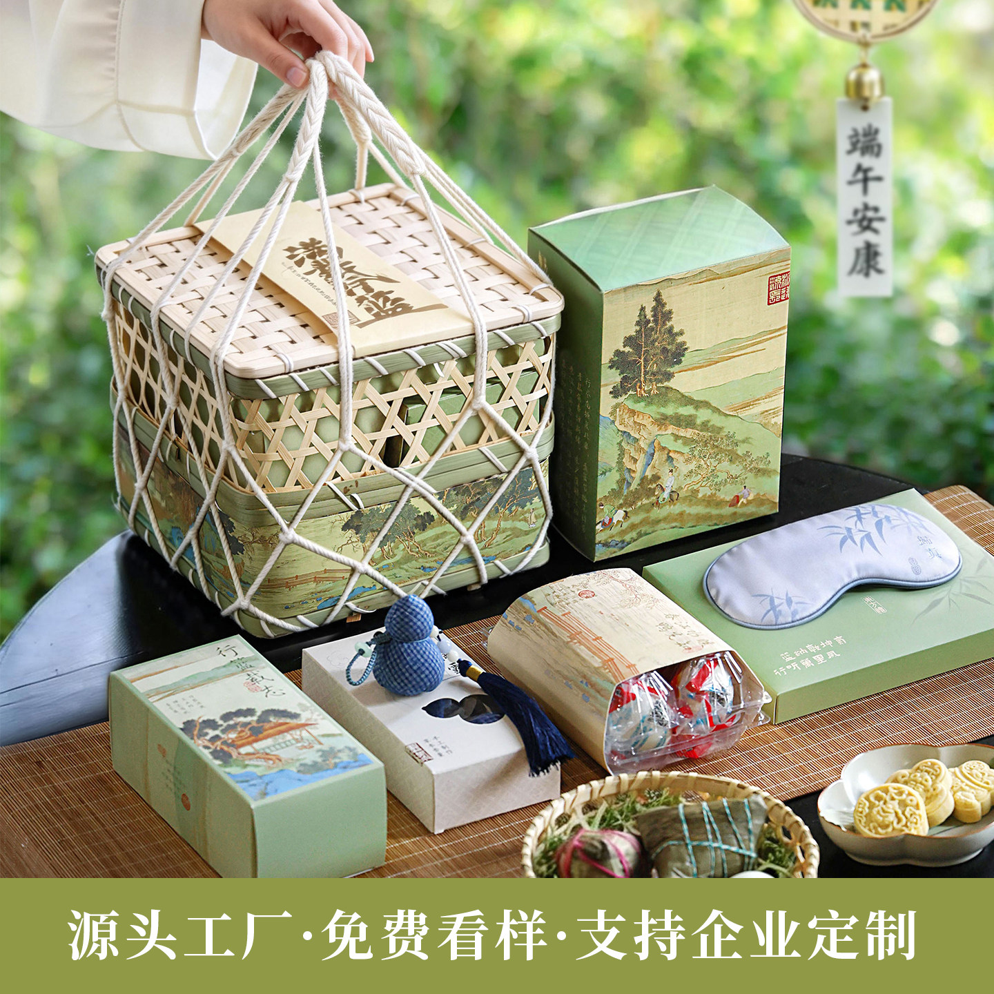 东方礼纪端午节粽子礼盒装蛋黄鲜肉粽甜粽定制logo企业送礼品团购