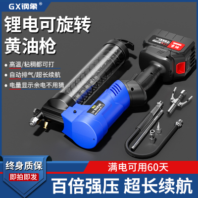 新款锂电电动黄油枪充电式21V高压全自动毛毛虫挖掘机打黄油神器