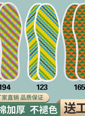 弘简艺2023否透气3双装