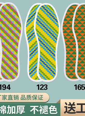 弘简艺2023否透气3双装