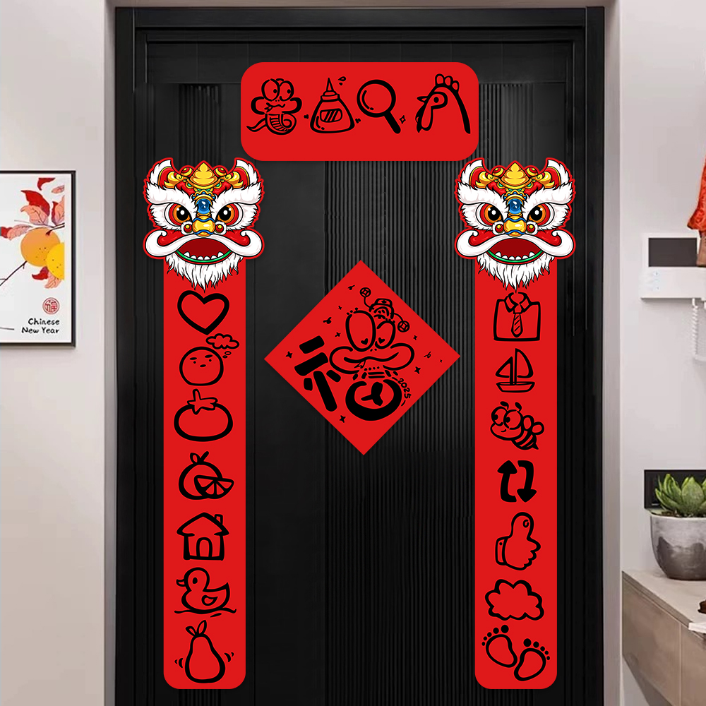 新年对联2025蛇年新款个性创意搞笑哈哈哈房门春联幼儿园门联装饰