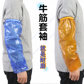 加长防污工业耐磨护袖 牛筋加厚防水防油耐酸碱袖 套石材套袖 男上班