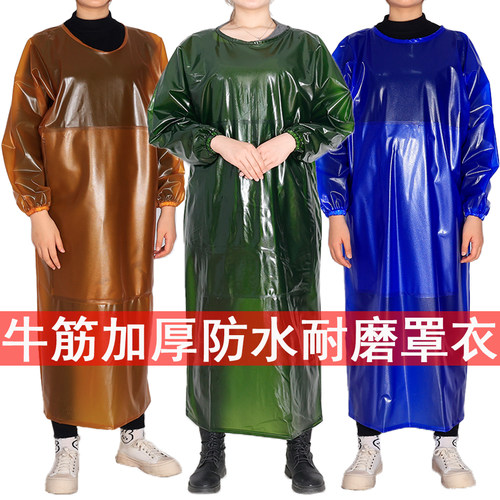 长袖牛筋围裙防水防油耐磨罩衣