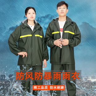 耐磨工作外卖骑行加厚摩托车电动车用 防暴雨雨衣针织透气分体套装