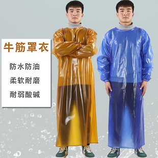 牛筋防水防油长罩衣工作劳保大人长袖 围裙屠宰石材耐磨水产反穿衣
