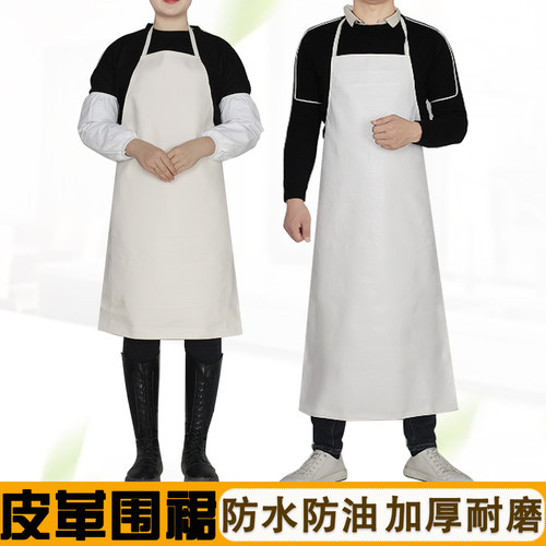 皮革挂脖围裙防水油耐脏厨房工作