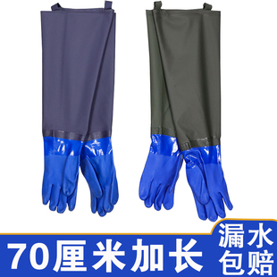 劳保加长防水手套加厚防滑耐磨水产抓鱼杀鱼工作橡胶长款 手套