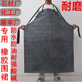 加厚橡胶围裙防水防油加长加大耐强酸碱耐磨石材干活屠宰劳保围腰