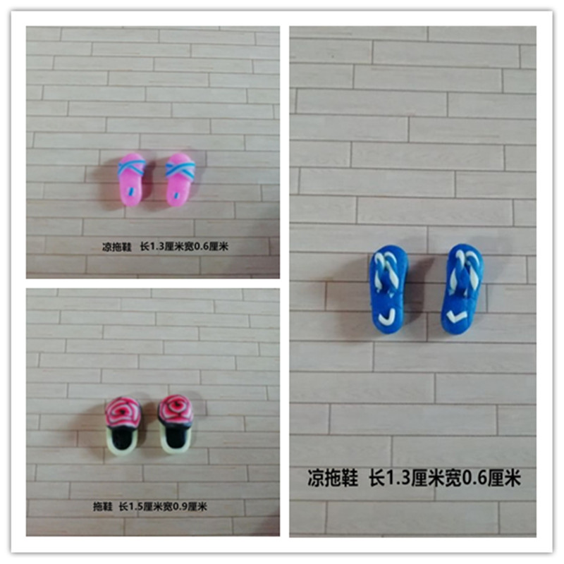 DIY建筑模型材料 室内摆设客厅卧室用凉拖鞋 棉拖鞋通用型装饰品