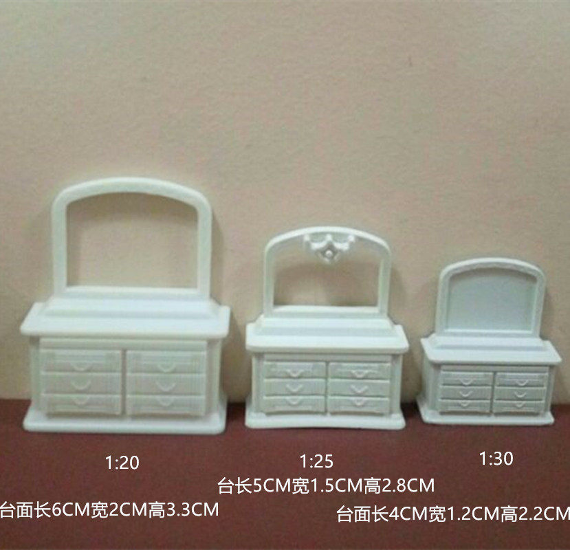 DIY 剖面模型 户型家具 室内家私模型 柜子梳妆台化妆镜1:30-1:20