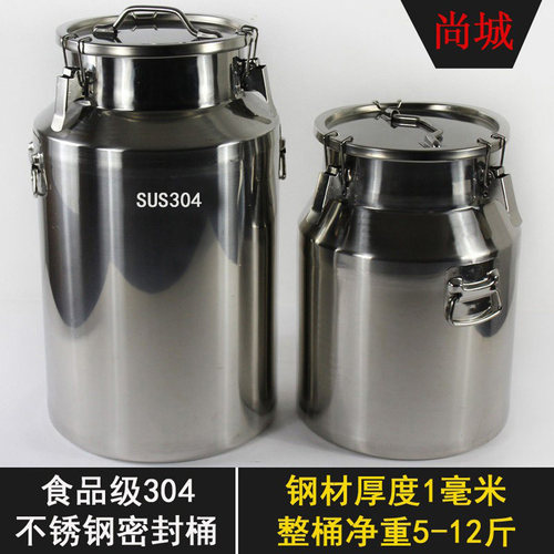 正品304不锈钢密封桶花生油桶牛奶桶家用米桶运输酒桶食品级油桶 - 封面
