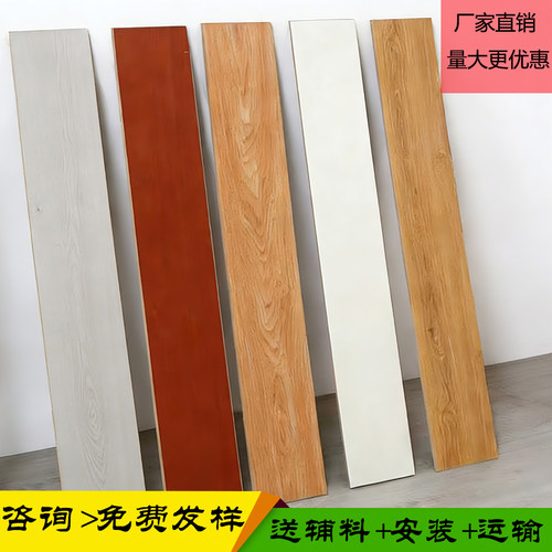 厂家直销环保地板工程耐磨木地板