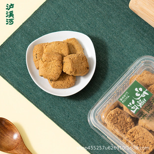 【泸溪河】糕点功夫桃酥饼干酥饼南京特产传统中式椒盐酥320g