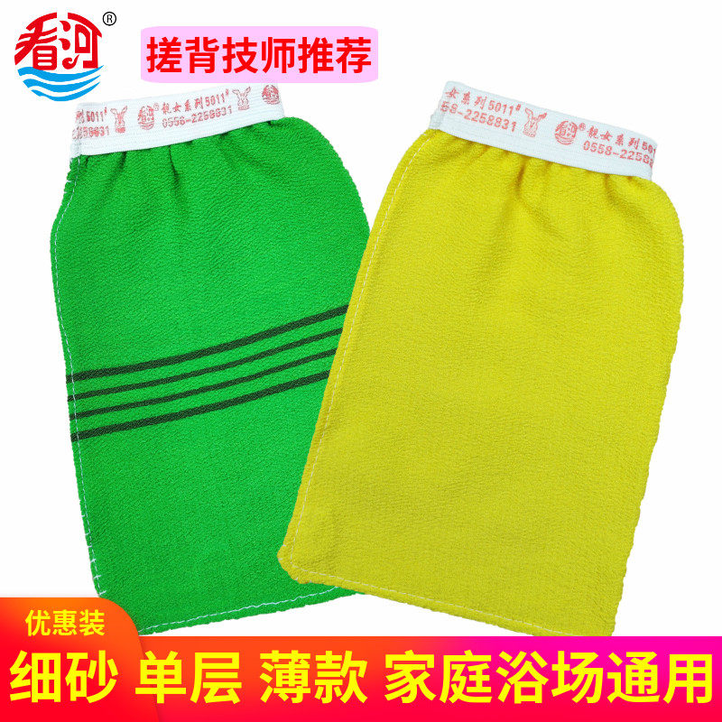 包邮看河搓澡神器沐浴手套浴擦单层细砂成人洗澡下泥清洁搓澡巾,家庭/个人清洁工具,搓澡巾,淘宝优惠券,粉丝福利购,淘宝优惠卷