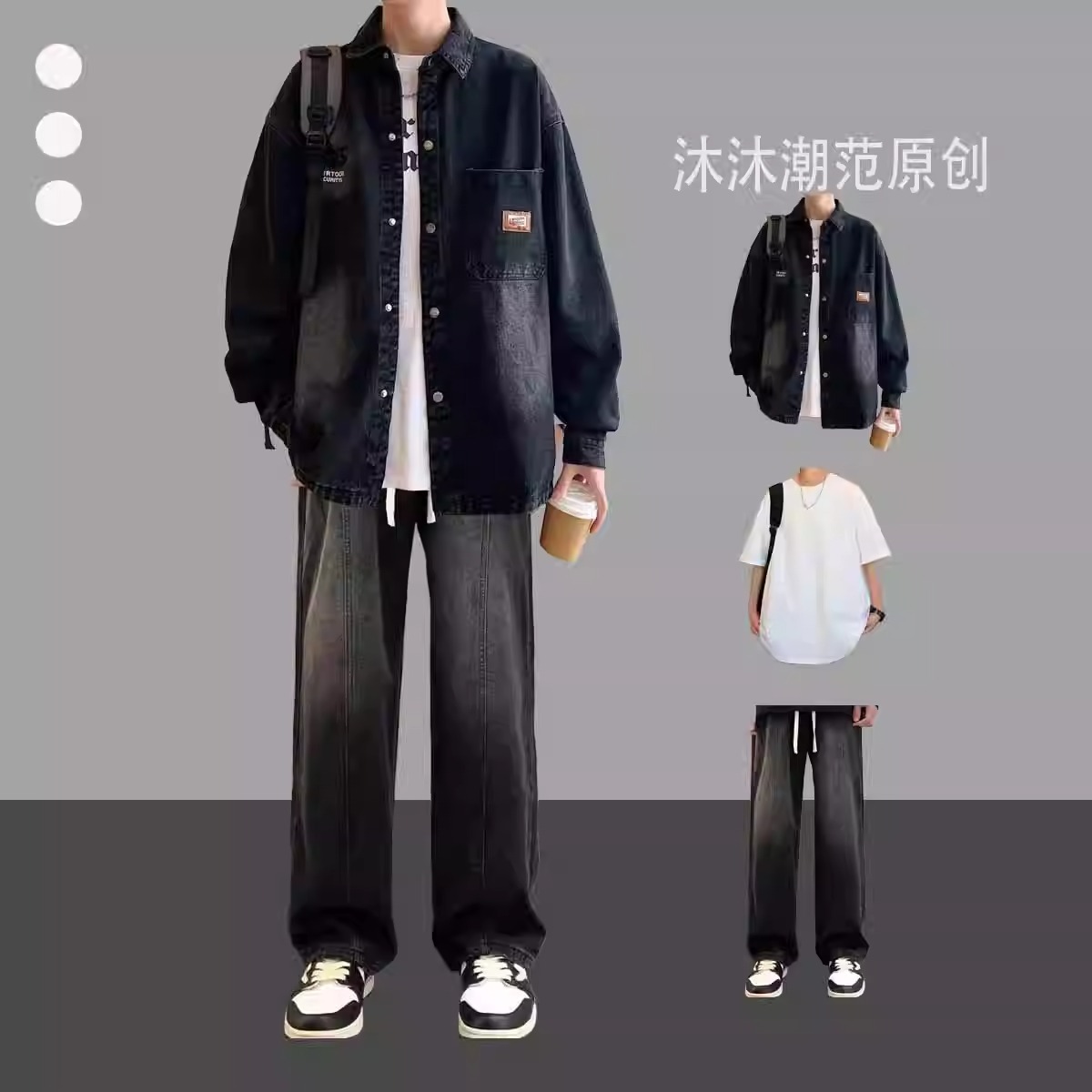 港风牛仔长袖衬衫男生休闲套装春秋痞帅外套青少年搭配牛仔裤一套