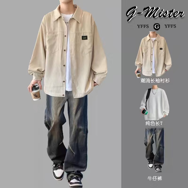 春秋季衬衫套装男士灯芯绒外套搭配牛仔裤痞帅潮牌长袖衬衣三件套