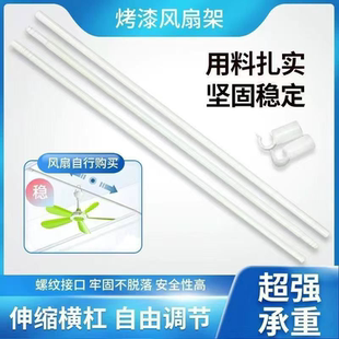 15mm蚊帐支架配件家用宿舍烤漆铁管单根管子杆子蚊帐配件零件