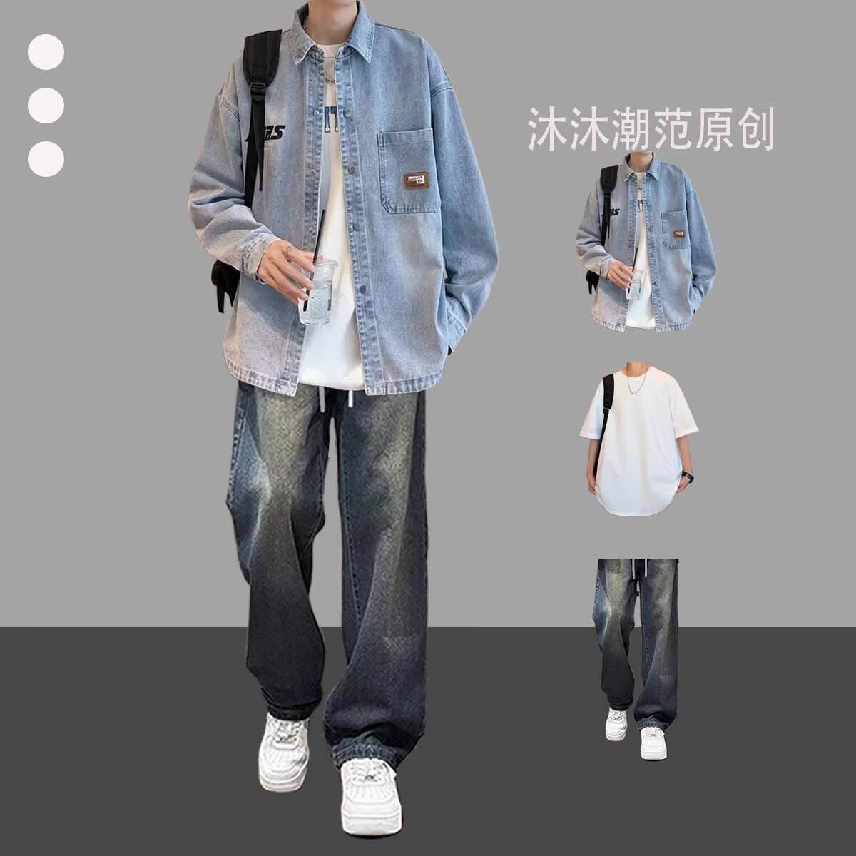 牛仔衬衫套装男生春秋款港风休闲潮流青少年夹克外套男装一套搭配