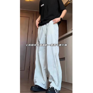 子高街直筒褲 美式 速干網(wǎng)格拉鏈休閑褲 男夏潮牌戶外運動透氣傘兵褲