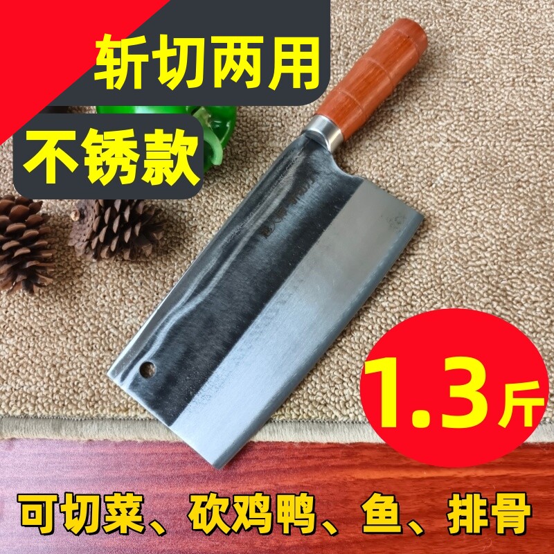 1.3斤斩切两用菜刀熟食烧腊店砍鸡鸭鹅商用斩烧鸡烧鸭轴承钢菜刀