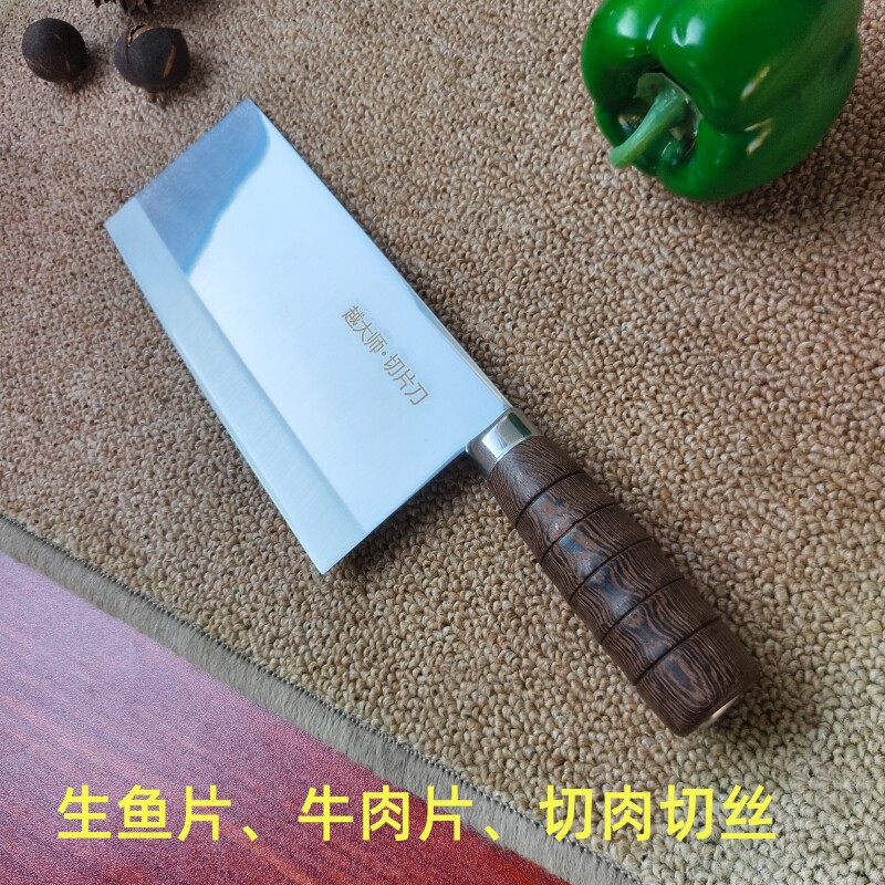 鱼生刀鱼片刀牛肉家用锋利切肉刀商用厨师切片刀专用切菜切丝菜刀