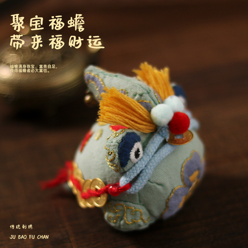 招财金蟾平安福平安符手工刺绣diy材料包 国风立体绣品挂件自己绣