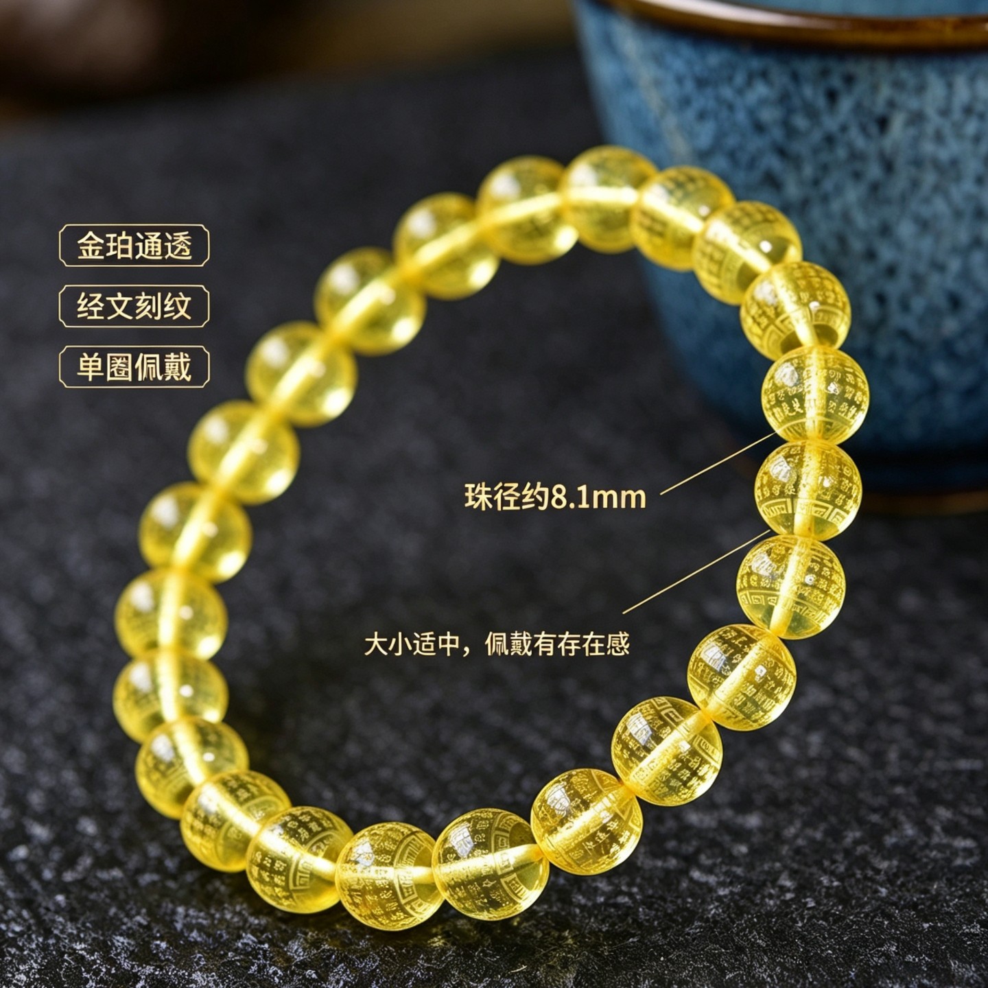 天然俄料原矿金珀手链招财好运