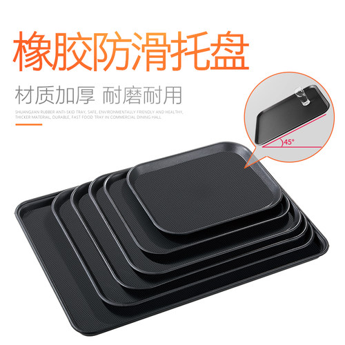 双剑餐厅防滑商用塑料北欧托盘