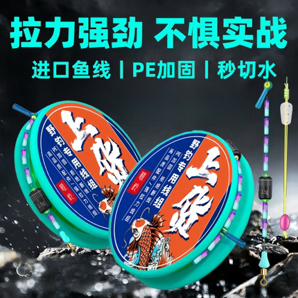 颐钓新型线组pe加固成品组成高端钓鱼主线全套正品套装进口手工
